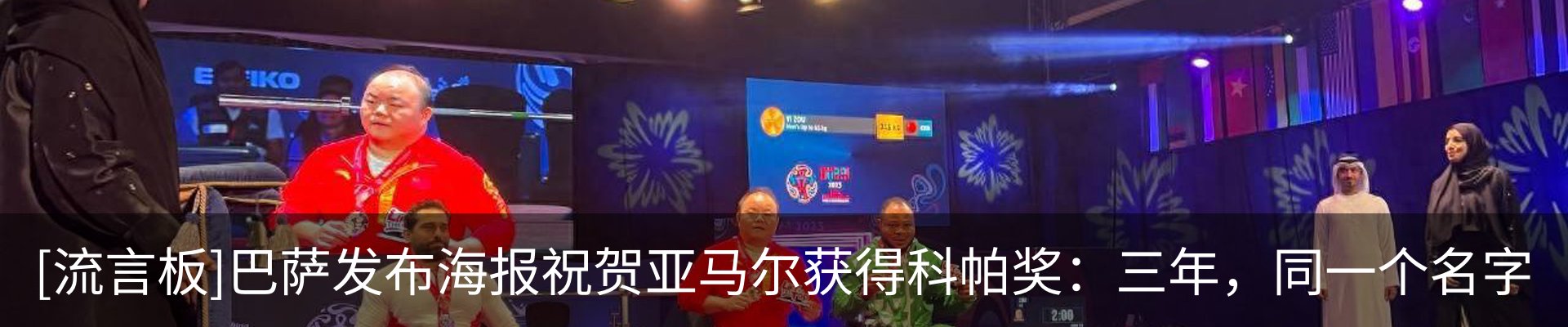 新闻动态
